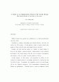텍스타일 디자인의 實務에 關한 硏究 - 捺染 패턴디자인을 中心으로 7페이지