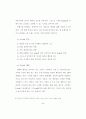 텍스타일 디자인의 實務에 關한 硏究 - 捺染 패턴디자인을 中心으로 19페이지