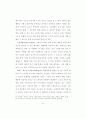텍스타일 디자인의 實務에 關한 硏究 - 捺染 패턴디자인을 中心으로 26페이지