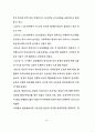 편집디자인에 있어서 타이포그래피의 역할에 관한 연구 24페이지