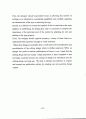 편집디자인에 있어서 타이포그래피의 역할에 관한 연구 71페이지