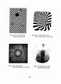 옵티컬 패턴의 시지각적 특성을 응용한 의상디자인 연구 - 슬래쉬(SLAS 48페이지