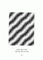 옵티컬 패턴의 시지각적 특성을 응용한 의상디자인 연구 - 슬래쉬(SLAS 83페이지