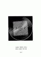 옵티컬 패턴의 시지각적 특성을 응용한 의상디자인 연구 - 슬래쉬(SLAS 93페이지