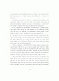 N세대의 패션가치관이 인터넷쇼핑몰 구매결정 중요도와 패션디자인 선호도에 10페이지
