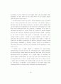 N세대의 패션가치관이 인터넷쇼핑몰 구매결정 중요도와 패션디자인 선호도에 11페이지