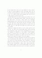 N세대의 패션가치관이 인터넷쇼핑몰 구매결정 중요도와 패션디자인 선호도에 15페이지