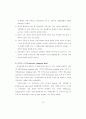 N세대의 패션가치관이 인터넷쇼핑몰 구매결정 중요도와 패션디자인 선호도에 36페이지