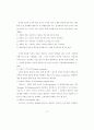 N세대의 패션가치관이 인터넷쇼핑몰 구매결정 중요도와 패션디자인 선호도에 38페이지