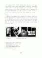 퓨전디자인의 속성에 관한 연구 - 실내 디자인에 나타나는 퓨전현상의 변천 26페이지