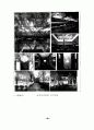 퓨전디자인의 속성에 관한 연구 - 실내 디자인에 나타나는 퓨전현상의 변천 43페이지