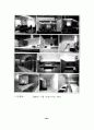 퓨전디자인의 속성에 관한 연구 - 실내 디자인에 나타나는 퓨전현상의 변천 47페이지