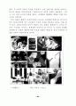 퓨전디자인의 속성에 관한 연구 - 실내 디자인에 나타나는 퓨전현상의 변천 52페이지