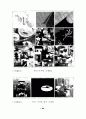 퓨전디자인의 속성에 관한 연구 - 실내 디자인에 나타나는 퓨전현상의 변천 53페이지
