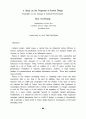퓨전디자인의 속성에 관한 연구 - 실내 디자인에 나타나는 퓨전현상의 변천 73페이지