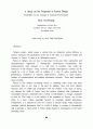 퓨전디자인의 속성에 관한 연구 - 실내 디자인에 나타나는 퓨전현상의 변천 74페이지