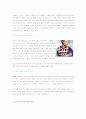 [경영전략]Nokia의 히트 제조기, Mr. Advice 4페이지