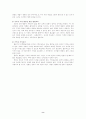 콜버그의 도덕발달 이론 8페이지