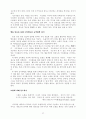 교사 지도력 훈련 32페이지
