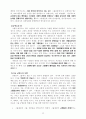 그룹발달 25페이지