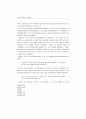 앙드레 지드의 소극에 관한 연구 12페이지