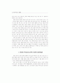 안티고네(Antigone)의 문학적 신화 창조와 변천 2페이지