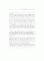 안티고네(Antigone)의 문학적 신화 창조와 변천 7페이지