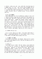 교의학 [dogmatics, 敎義學] 37페이지