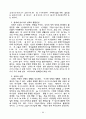 교의학 [dogmatics, 敎義學] 64페이지