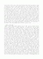 [인문과학] 기독론 요약 3페이지