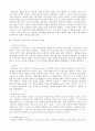 [인문과학] 기독론 요약 5페이지