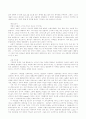 신약성서의 기독론 2페이지