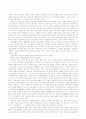 기독교에서 부활 4페이지