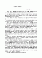 스퀼라벡스 1페이지
