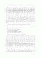 기독론(대학원) 노트정리 5페이지