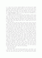 기독론(대학원) 노트정리 6페이지