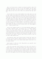 기독론(대학원) 노트정리 14페이지