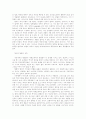 기독론(대학원) 노트정리 15페이지
