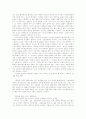 기독론(대학원) 노트정리 17페이지