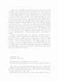기독론(대학원) 노트정리 24페이지