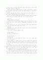 기독론(대학원) 노트정리 25페이지