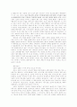 기독론(대학원) 노트정리 32페이지