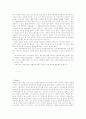 기독론(대학원) 노트정리 36페이지