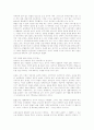 기독론(대학원) 노트정리 37페이지