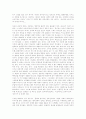 기독론(대학원) 노트정리 38페이지