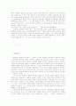 기독론(대학원) 노트정리 39페이지