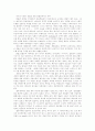 기독론(대학원) 노트정리 41페이지