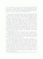 기독론(대학원) 노트정리 42페이지