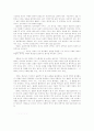 기독론(대학원) 노트정리 44페이지