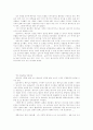 기독론(대학원) 노트정리 48페이지